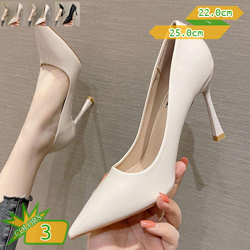 500円OFF引き換え証 レディース パンプス ハイヒール ポインテッドトゥ エナメル ピン踵 美脚 9.5糎踵 分かりやすい 春 夏 秋 成年者式 卒園式 卒式 交歓会 冠婚葬祭 お呼ばれ 通い 美脚 普段着 フォーマル 執務室 通い 心地よい 商行為 takushistore