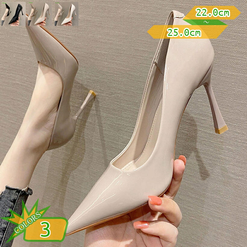 レディース パンプス ハイヒール ポインテッドトゥ エナメル ピン踵 美脚 9.5糎踵 パンプス 黒いこと ポインテッドトゥ パンプス 美脚パンプス フォーマル 執務室 はいり込む式 入園式 卒式 卒園式 華燭の典 パンプス takushistore