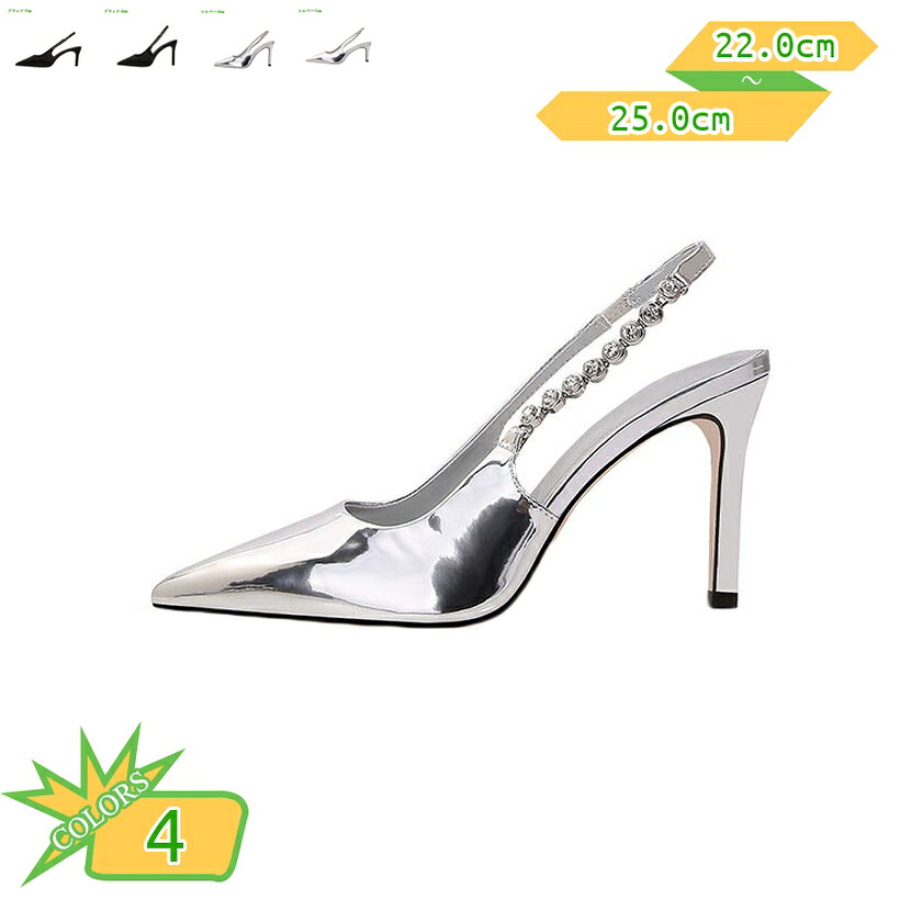 バックストラップ パンプス おしゃれ レディース 7cm ハイヒール サンダル 美脚 OL オフィス ポインテッド ストラップ シューズ 走れる ミュール クッション 大きいサイズ エレガント 美脚魅せ 柔らかい 疲れない takushistore