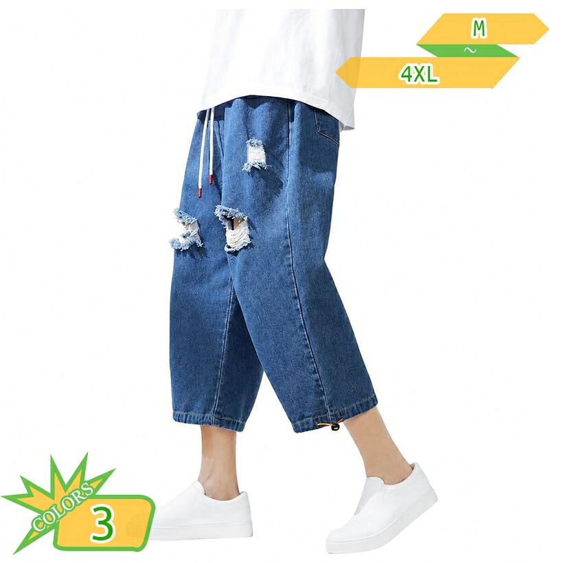 クロップドパンツ メンズ デニム 七分丈パンツ 裾チェック ロールアップ デニム ゆったり ストレート ワイド デニム ワーク カジュアル 夏 ズボン 太め 5分袖 合わせやすい コーデ takushistore｜takushistore