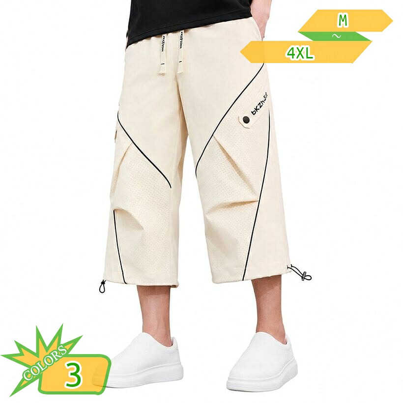 クロップドパンツ メンズ 七分丈 涼しい 体型カバー ゆったり 7分丈パンツ ズボン ワイド ストリート ヒップホップ カジュアル 夏服 ボトムス イージー 快適 裾紐 takushistore｜takushistore