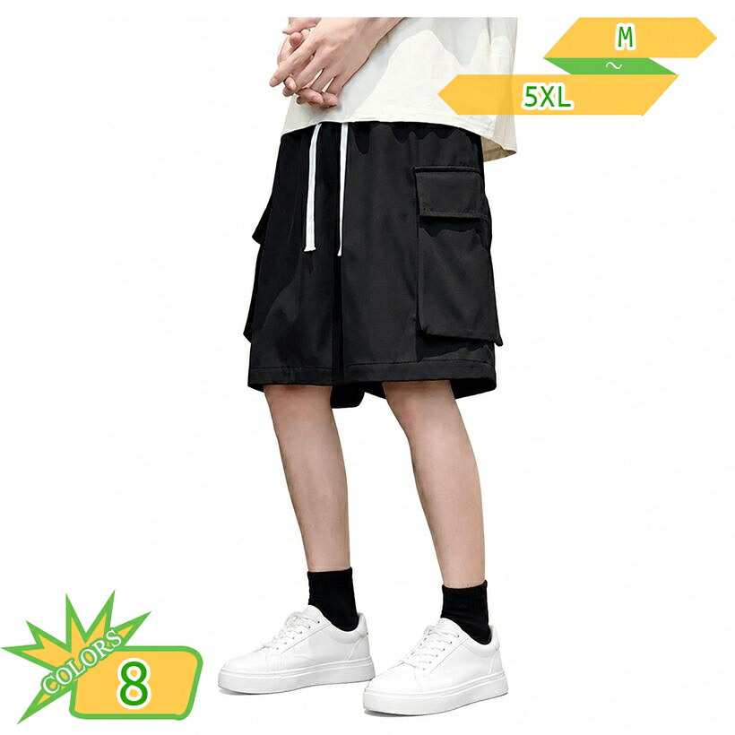 カーゴパンツ ハーフ メンズ ワイドシルエット ショートパンツ 膝丈 ゆったり ワークパンツ 夏服 短パン 体型カバー 着痩せ効果 大きいサイズ ミリタリーパンツ ストリート系 ボトムス カジュアル 無地 涼感 通気性 takushistore｜takushistore