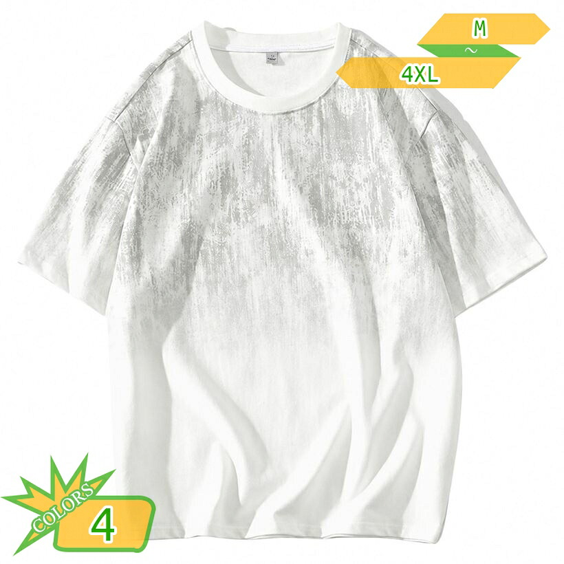 tシャツ メンズ 半袖 ゆったり ビッグシルエット 体型カバー 丸首 カットソー グラデーション ドロップショルダー ストリート カジュアル トップス 夏服 大きいサイズ 通学 デイリー アメカジ レトロ takushistore|takushistore