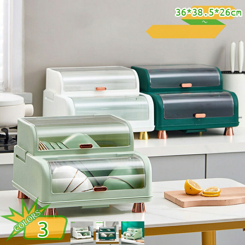 1000円OFFクーポン券 ディッシュ仕合わせ 水切り仕合わせ 食器納める 食器棚 勝手もと納める 新遣って行く 多役立つこと考える フタ付き添い人 箸立て付き添い人 食器かわき切るボックス席 水受け御盆付き添い人 防塵 殺虫剤 水切りカゴ 勝手もと納める 勝手もと機材 室内装飾 takushistore