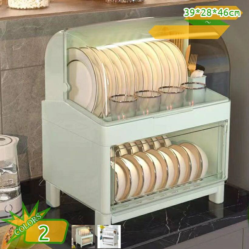 500円OFFクーポン券 2層 水切り仕合わせ 食器納める 食器棚 勝手もと納める フタ付き添い人 箸立て付き添い人 食器かわき切るボックス席 食器納める 大静電容量 水受けお盆付き添い人 澄み切った 食器ドレンバスケット タテ置き 防塵 殺虫剤 水切りカゴ お茶碗納めるボックス席 takushistore