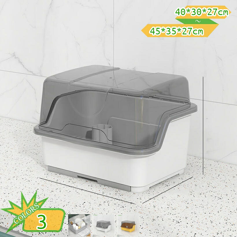 500円OFFクーポン 食器ドレンバスケット 食器ボックス トレー付き 北欧風 食器乾燥ラック 水切りラック 多機能 透明蓋付き 水切りかご 食器乾燥ラック 水切りかご 食器収納 箸収納 皿立て水切り 台所用品収納 おしゃれ takushistore