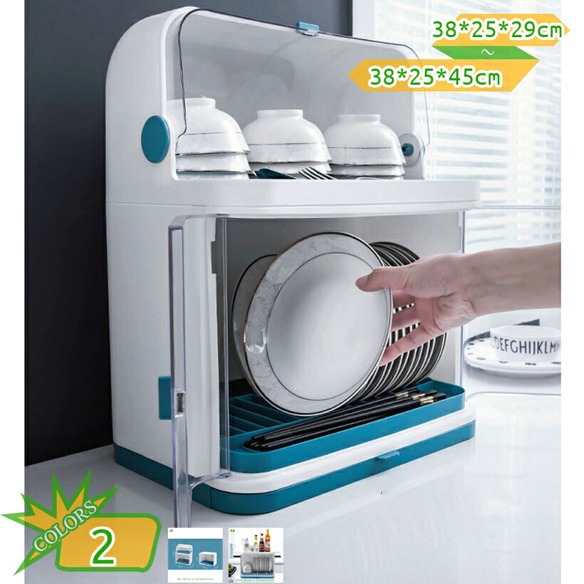 1000円OFFクーポン 北欧 水切りバスケット 碗収納 皿収納 大容量 クリア蓋付き 食器ドレンバスケット ベーシック おしゃれ 防塵 防虫 水切りカゴ お茶碗収納ボックス ディッシュラック 食器棚 机上食器収納 キッチン用品 takushistore｜takushistore
