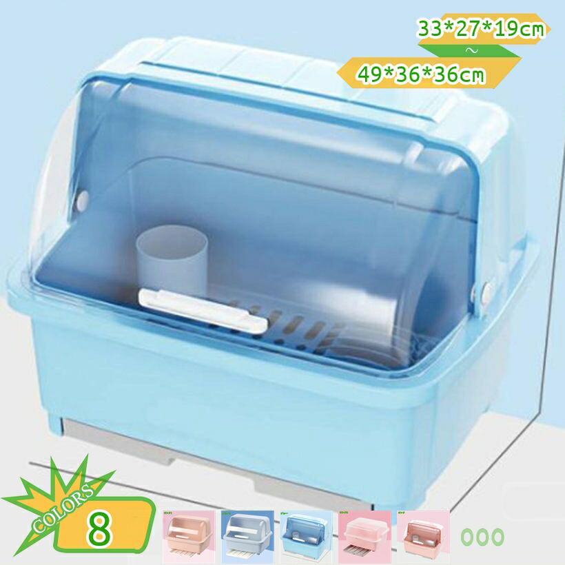 500円OFFクーポン 水切りバスケット 碗収納 皿収納 大容量 クリア蓋付き 食器ドレンバスケット タテ置き おしゃれ 防塵 防虫 水切りカゴ お茶碗収納ボックス ディッシュラック 食器棚 机上食器収納 水切りラック 小物整理 takushistore