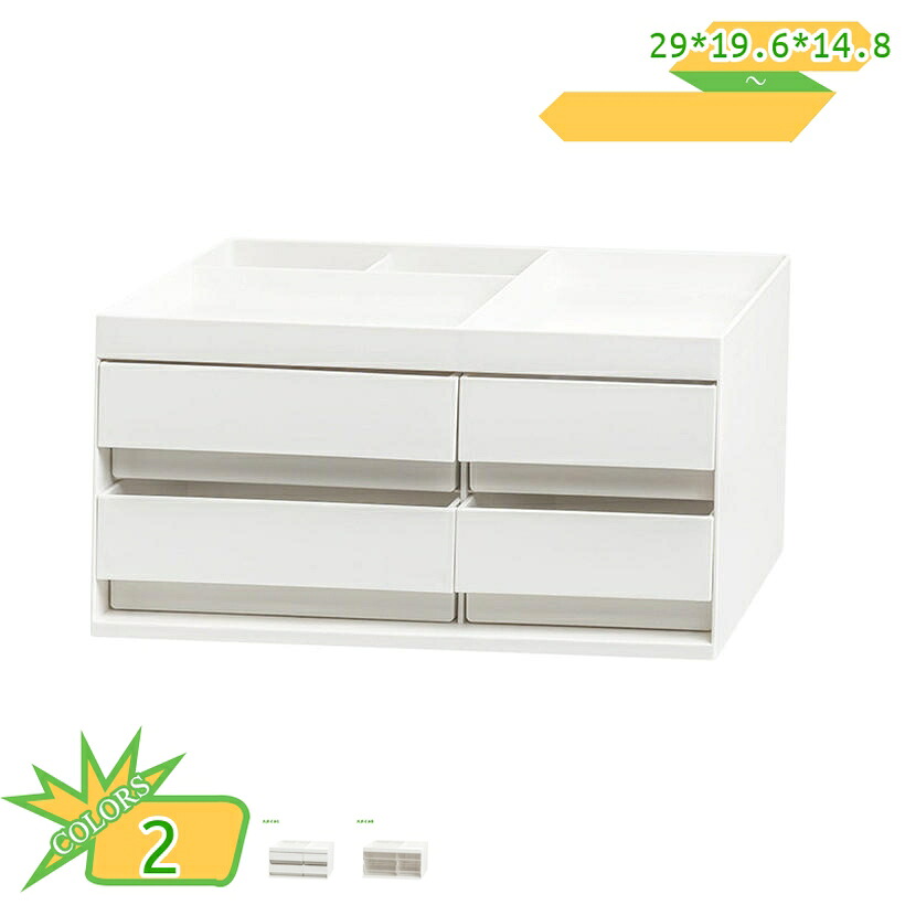 1000円OFFクーポン 収納ボックス 小物 収納ケース 卓上 小物収納 化粧品収納 小物入 文房具収納 書類ケース 事務用品 インテリア 北欧モダン 一人暮らし 部屋飾り おしゃれ デスク収納 化粧ケース 雑貨 浴室 お風呂 ドレッサー takushistore