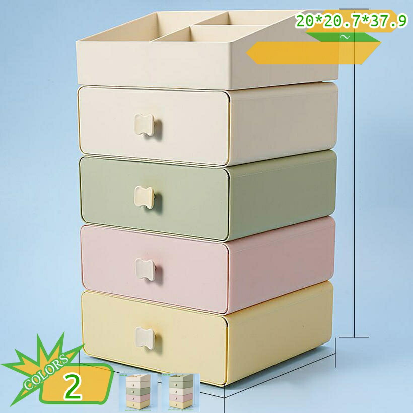 1000円OFFクーポン 収納ケース 収納ボックス 引き出し 小物 収納ボックス 上 小物収納 小物入れ引き出し 化粧品収納 文房具収納 机上収納 デスクトップ 小物整理 化粧品収納ボックス 安定 シンプル おしゃれ 耐久性 事務用 takushistore