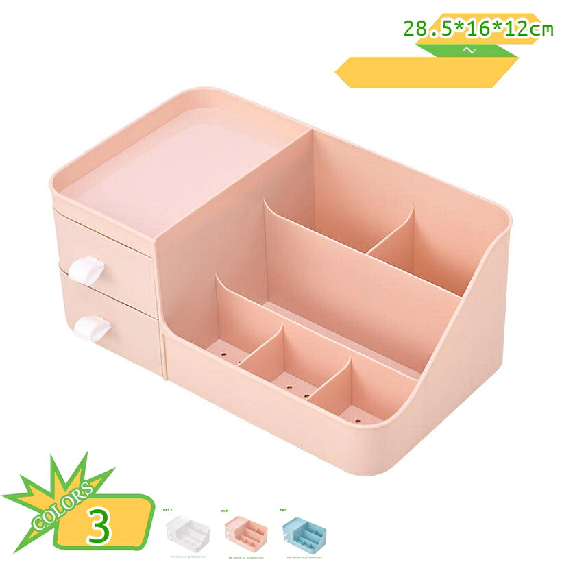 化粧品収納ボックス 収納ボックス メイクケース 収納ケース 小物/化粧品入れ コスメ収納スタンド おしゃれ メイクボックス 収納 仕切り 大容量 軽量 引き出し 多機能 アクセサリー 化粧台 プレゼント 卓上 takushistore