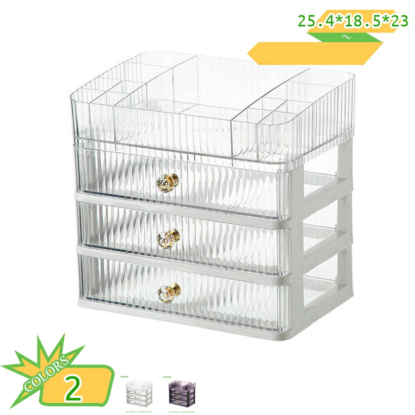 1000円OFFクーポン 小物入れ 卓上収納 化粧品収納 デスクオーガナイザー 文房具収納 小物入れ デスク 収納ケース 多機能 便利 分格 多機能収納 小物ケース 収納ケース 化粧品 コスメ 整理 引き出し アクセサリーケース takushistore