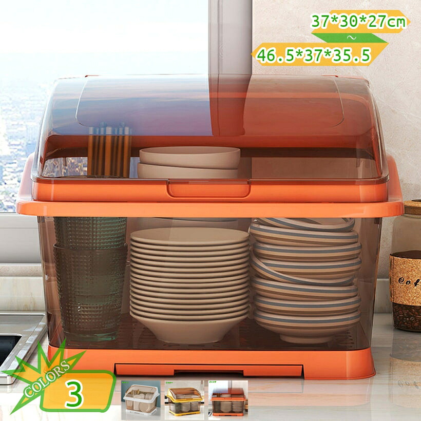 1000円OFFクーポン ディッシュラック 水切りラック 食器収納 食器棚 キッチン収納 大容量 多機能デザイン フタ付き 箸立て付き 食器乾燥ボックス 水受けトレー付き 防塵 防虫 水切りカゴ キッチン収納 台所用品 ファッション takushistore