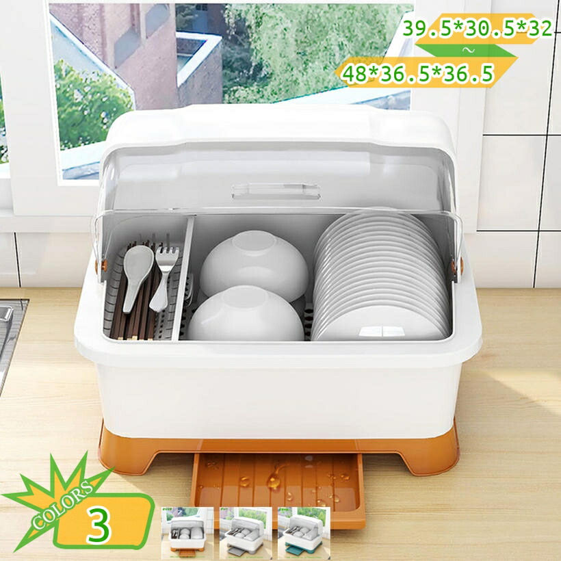 1000円OFFクーポン 水切りラック キッチンラック かご 透明食器水切り 水切りかご 食器置き場 水切り キッチン食器棚収納ボックス ふた付き 台所用品 ボウル 箸 カップ お茶碗収納 防塵 防汚 多機能 大容量 家庭用 新生活 takushistore