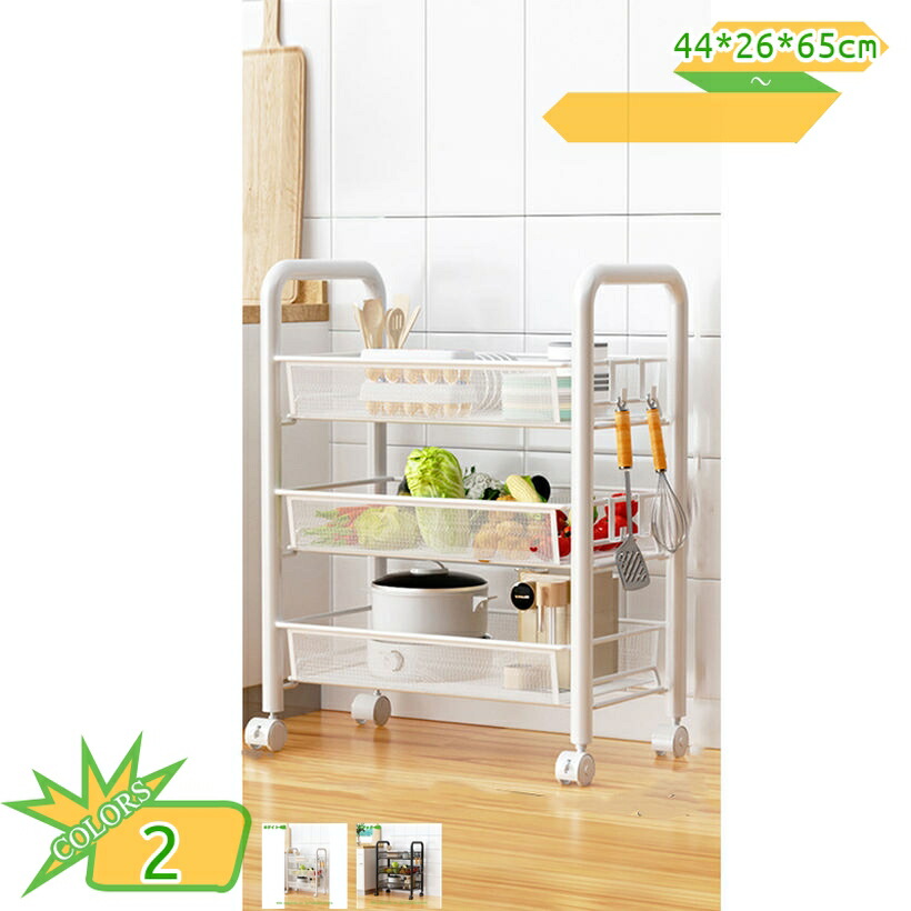 キッチンワゴン キャスター付き棚 収納ワゴン ペットボトル 調味料ラック 野菜 衣類収納 取り外し可能なバスケット キッチンワゴン 収納ワゴン 移動式 隙間収納 キッチン 収納 果物 浴室 野菜ラック takushistore