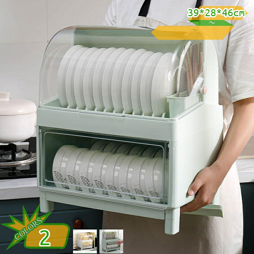 台所用品収納ケース 机上食器具収納ラック 水切りラック 多機能置物収納ラック 蓋付き 整理便利 防塵 防虫 食器置き場 家庭用 お茶碗収納ボックス 大容量 食器ケース コンパクト 水切りかご 家庭用 新生活 takushistore