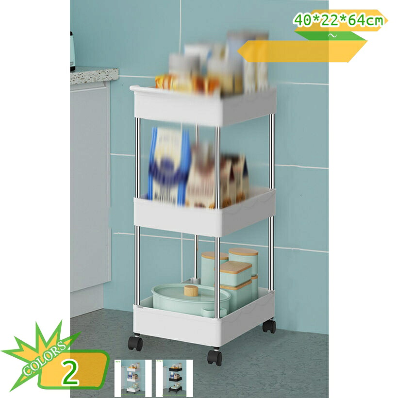 キッチンワゴン スリム キッチン収納カート バスケットラック ミニワゴン キャスターワゴン 浴室用収納ラック スリム キャスター付き すきま収納 おしゃれ 洗面所 台所 トイレ 浴室 3段 組み立て簡単 takushistore