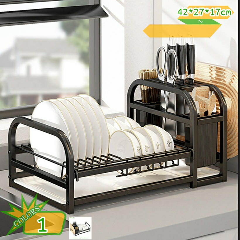 食器乾燥ラック キッチン食器水切りラック シンク 皿 水切り カップ キッチンカウンター用調理器具ホルダー 多機能 おしゃれ キッチン 収納 空間利用 シンク周り 水切りトレー 雑貨 スリム 省スペース takushistore