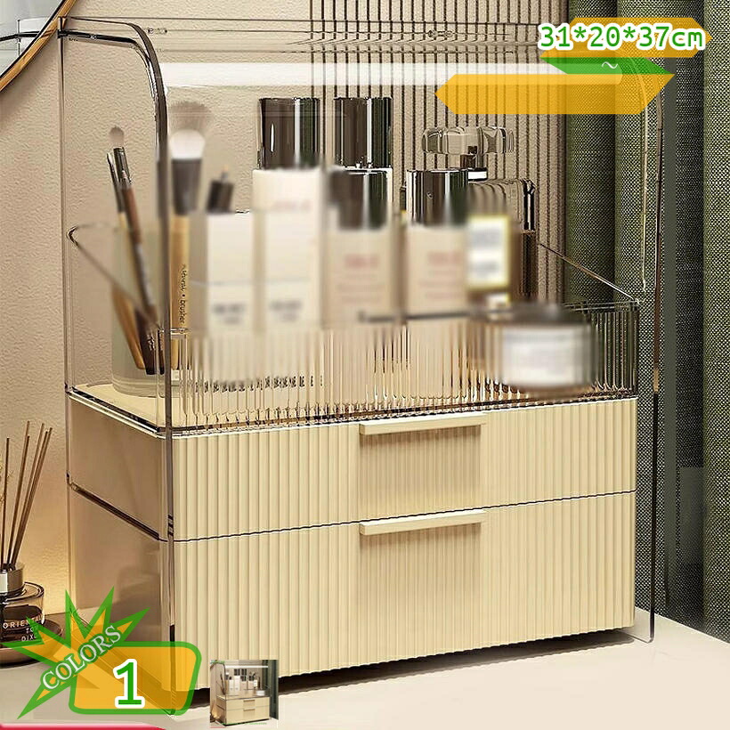 1000円OFFクーポン 卓上収納ボックス 引き出し付き 文具収納ボックス 化粧品収納ボックス 小物入れ 卓上小物ボックス 多機能収納 文具収納 オフィス用品 大容量 机上用 整理簡単 ジュエリーボックス 収納ケース インテリア takushistore｜takushistore