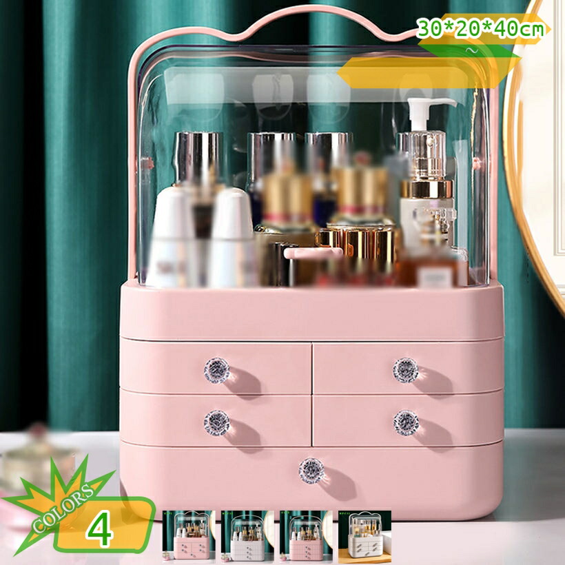小物収納 メイクボックス コスメボックス 可愛い おしゃれ 卓上 小物入れ クリア 化粧品 ボックス メイクケース 収納 スキンケア インテリア 無地 北欧風 口紅 リップ 文房具 メイクブラシ 整理簡単 takushistore 6,181円