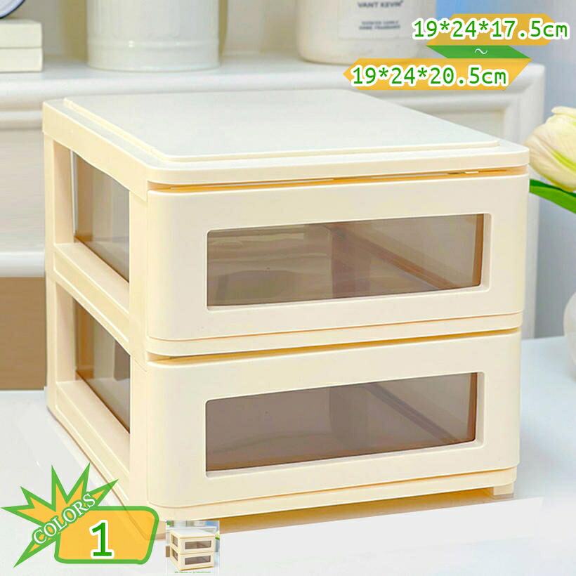 1000円OFFクーポン 小物収納 メイクボックス コスメボックス 可愛い おしゃれ 卓上 小物入れ 引き出し 化粧品 ボックス メイクケース 収納 スキンケア インテリア 無地 北欧風 口紅 リップ 文房具 メイクブラシ 整理簡単 takushistore｜takushistore