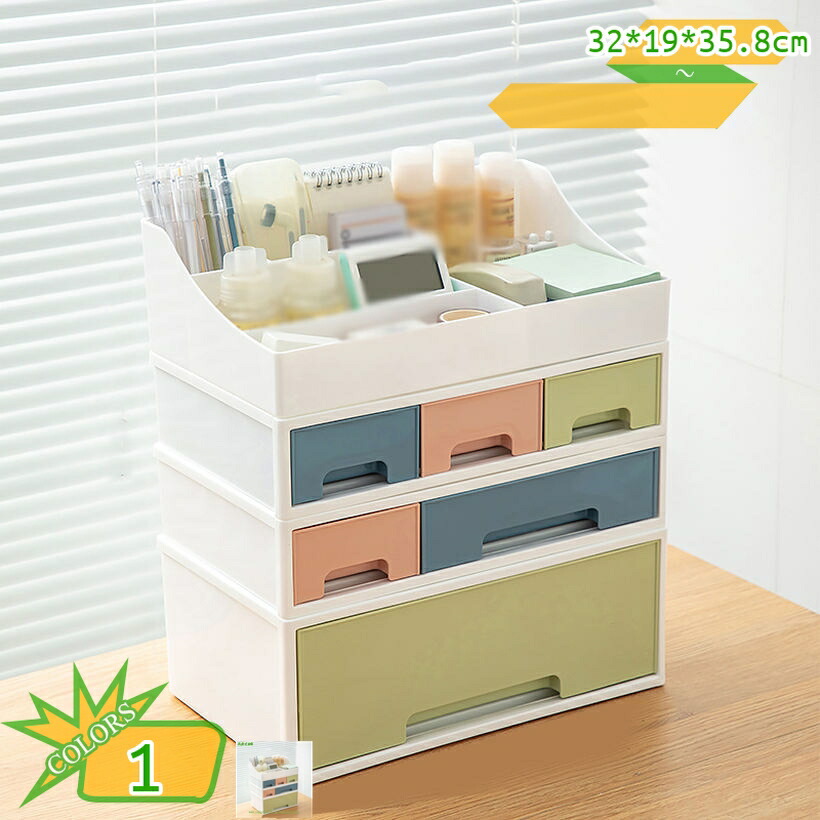 小物収納ボックス 収納ケース 小物 化粧品 収納ボックス 小物入れ 卓上収納 お菓子 メイクボックス 机上 玄関/キッチン/洗面所/化粧台/収納棚/リビング/パントリー/寝室 オフィス収納 可愛い おしゃれ 北欧風 takushistore