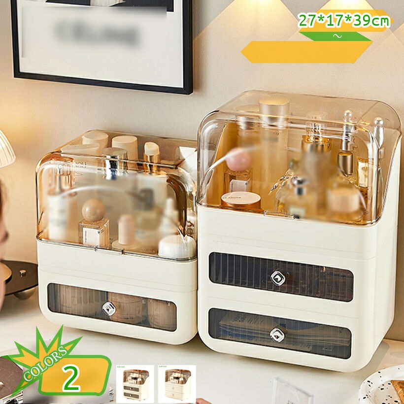 500円OFFクーポン 小物収納ボックス 大容量 収納ケース 引き出し 小物入れ 文房具収納 化粧品収納 コンパクト 卓上整理 おしゃれ かわいい デスク 小物入れ 多機能 省スペース インテリア リビング オフィス ベッドルーム用 takushistore｜takushistore