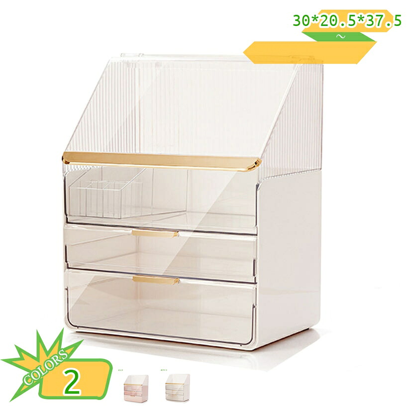 小物収納ボックス 大容量 収納ケース 引き出し 小物入れ 文房具収納 化粧品収納 コンパクト 卓上整理 おしゃれ かわいい デスク 小物入れ 多機能 省スペース インテリア リビング オフィス ベッドルーム用 takushistore
