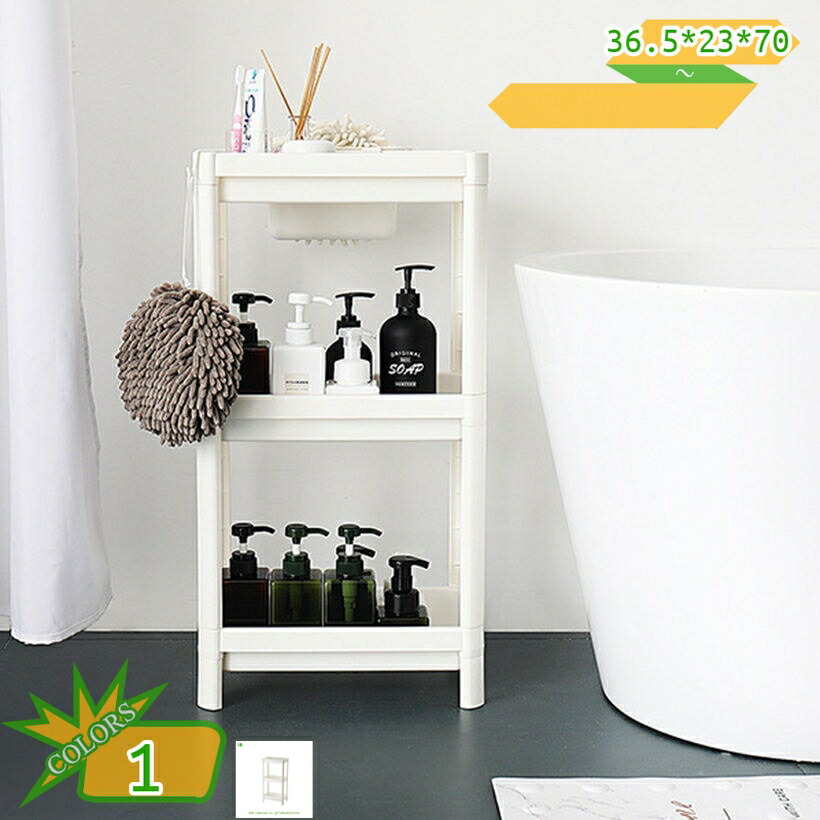 端っこ仕合わせ お風呂 納める シャンプーボトルラック 生きて行く備品 室内装飾 雑貨 二階建てバス備品 一風呂剤 余分の物の風呂備品 一風呂剤 納める棚 端っこ仕合わせ シャワー仕合わせ 可塑性物質製 精神的な統合がたわい無い takushistore