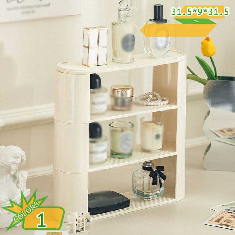 1000円OFFクーポン ins 化粧品ラック スパイスラック キッチンラック 収納ラック カップ収納ラック卓上整理収納 オシャレ お手入れ簡単 インテリア スリム 耐用 多機能収納ラック リビング/台所/寝室/オフィス/浴室に適用 takushistore