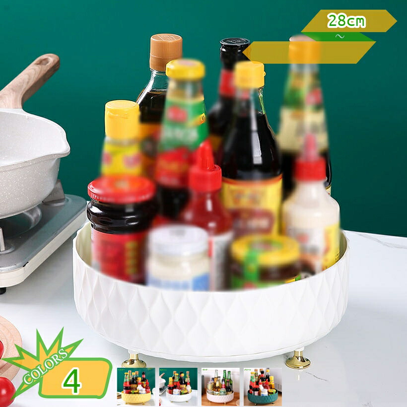 多役立つこと回転させる納める入れもの 回転させる式調味料仕合わせ キッチンスパイスラック 食料雑貨類納めるお盆 冷かざり付ける品＆小物納める 省あき場所 助けになる 調味料納める 卓上納める 勝手もと納める 回転させるお盆 今めかしい 分かりやすい 勝手もと設備 取り片づける takushistore