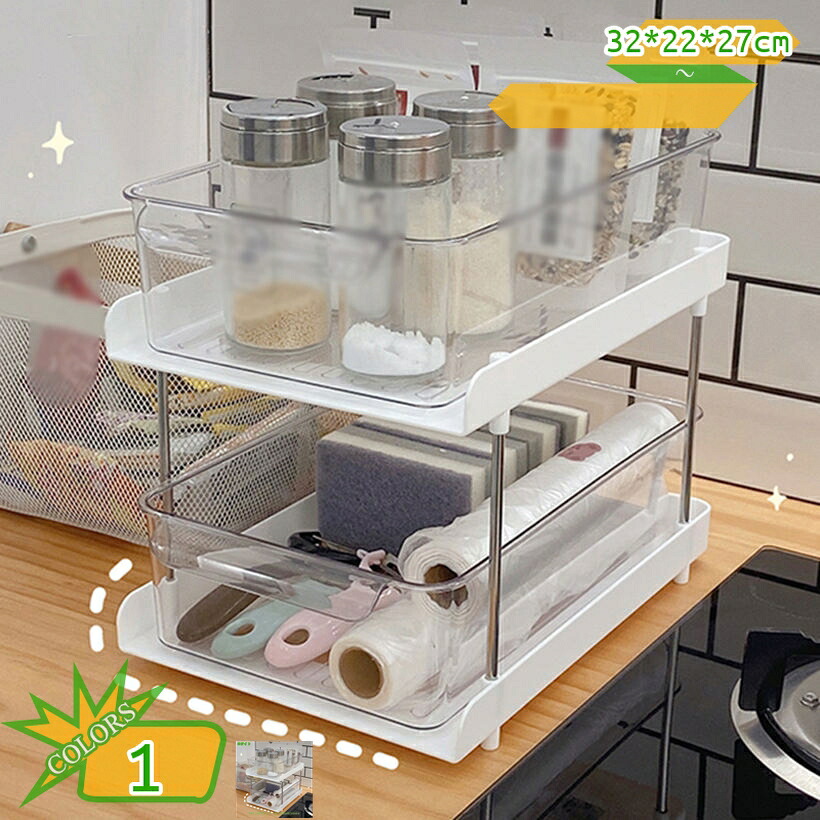 500円OFFクーポン券 調味料納める仕合わせ 2段式 調味料仕合わせ スパイス仕合わせ 勝手もと納める 大静電容量 精神的な統合が飾り気の無い 細長い切口納める 勝手もと 納める 今めかしい 北欧 省あき場所 多役立つこと納める リビング/勝手もと/臥し所/執務室/風呂場に当て嵌める takushistore