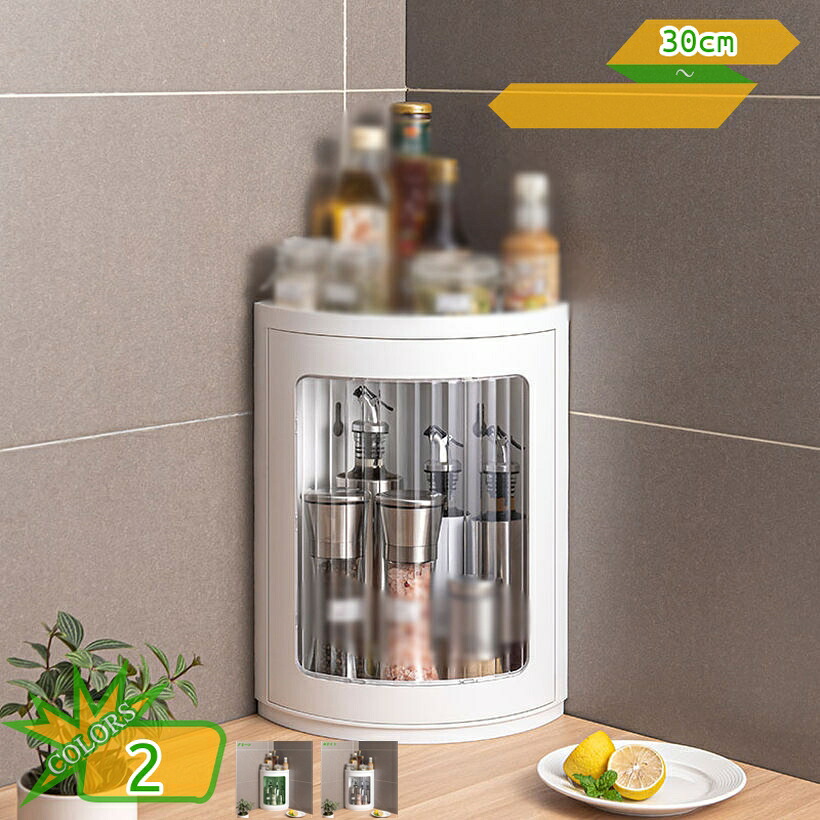 500円OFFクーポン券 スパイス仕合わせ 調味料仕合わせ 納める 調味料瓶/調味料缶/調味料入れ 納める用 お酢入れ/油/醤油/調味料/気違い水など 屋根裏部屋台 卓上回転させるお盆 勝手もと納める 洗面台 小物取り片づける 省あき場所 分かりやすい ins風 takushistore
