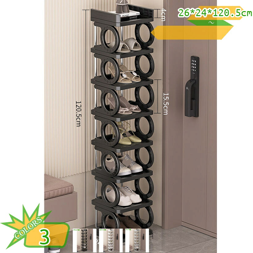 1000円OFFクーポン 4層 - 10層 シューズラック 靴箱 靴棚 玄関収納 シューズ収納キャビネット プラスチック製 靴オーガナイザー スニーカー収納 軽量 組立簡単 DIY 収納棚 小型 宿舎 ホテル 部屋 リビング ルーム takushistore