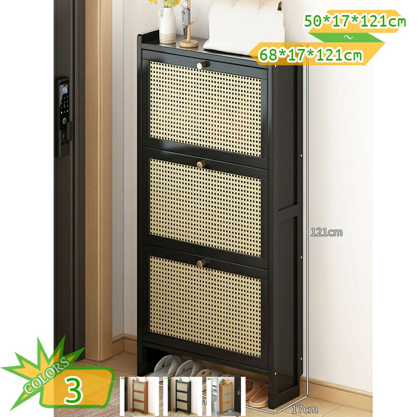 2000円OFFクーポン 扉付き シューズボックス 靴箱 スリムラック 靴 省スペース 竹製収納 玄関収納 おしゃれ 組み立て くつ 収納 下駄箱 靴入れ 整理整頓 通気性 多機能 エントランス 玄関 リビング キッチン 北欧 シンプル takushistore|takushistore