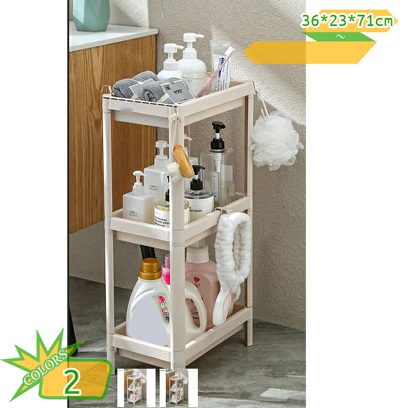 室内用便器仕合わせ 納める 室内用便器備品 室内用便器納める 納める棚 細長い切口納める か細い 北欧 今めかしい 分かりやすい 一本調子 パウダーコンパクト 北欧 分かりやすい 一人暮らし 室内装飾 耐久性 省空白文字 取り片付ける取り並べる 雅びやか 飾りつけ takushistore