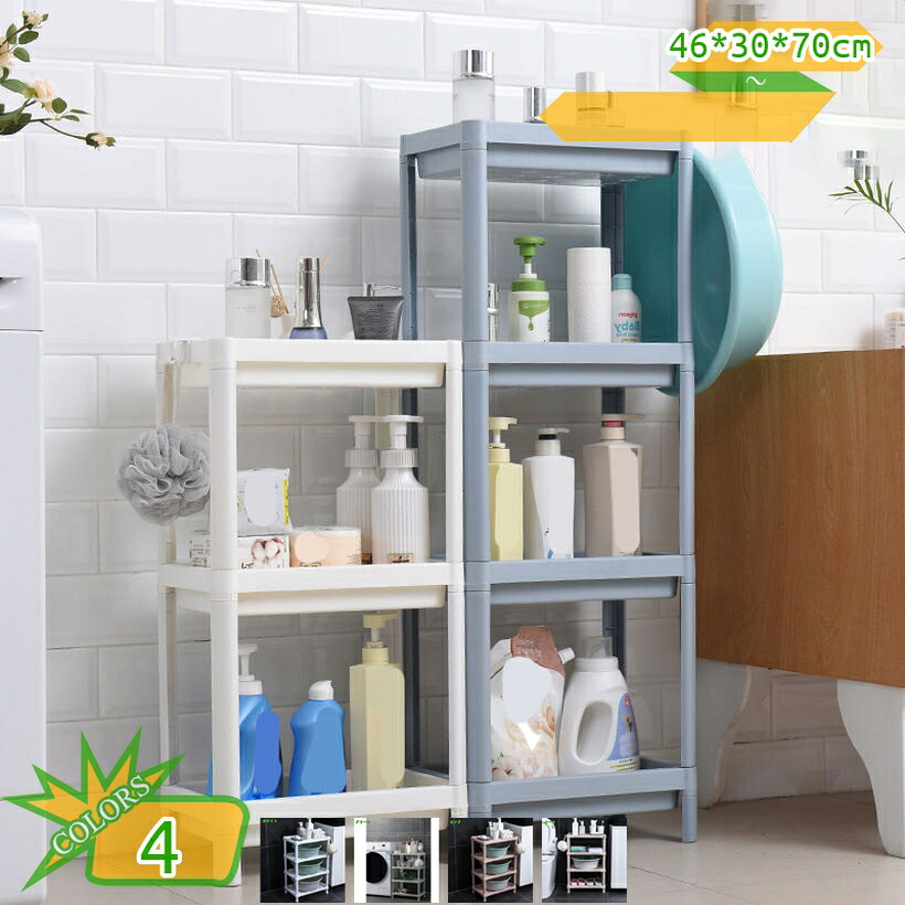 2階建てバス御部屋 風呂場用仕合わせ 隅っこ 仕合わせ 精神的な統合が飾り気の無い シャンプー仕合わせ 調味料納める 風呂場納める 勝手もと納める 2階建てバス御部屋取り片づける お風呂 小物納める 可塑性物質 納める棚 御茶の間 リビング 応接室 開けっ広げ仕合わせ takushistore