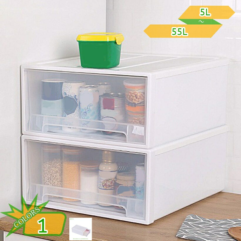 収納ケース 引き出し プラスチック おしゃれ 幅18.5cm 幅25cm 幅46cm 奥行52cm ほこりの入りにくい壁タイプ 半透明タイプ クローゼット 押入れ 衣類収納 衣装ケース PPケース 新生活 クリアケース 引っ越し 白い収納ケース takushistore