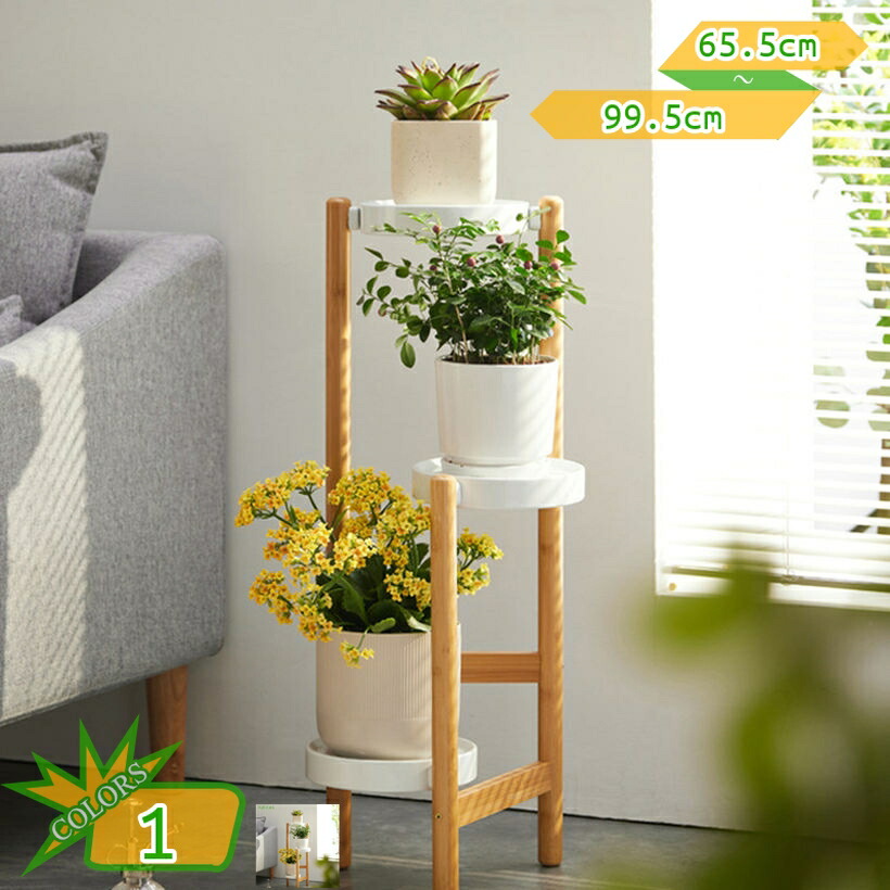 プランターベース 花台 竹 3段 植木鉢 鉢 ポット スタンド フラワースタンド スチール ラック 置物台 サイドテーブル おしゃれ 生活雑貨 観葉植物 鉢置き リビング ベランダ 玄関 インテリア 屋外 ガーデニング棚 takushistore