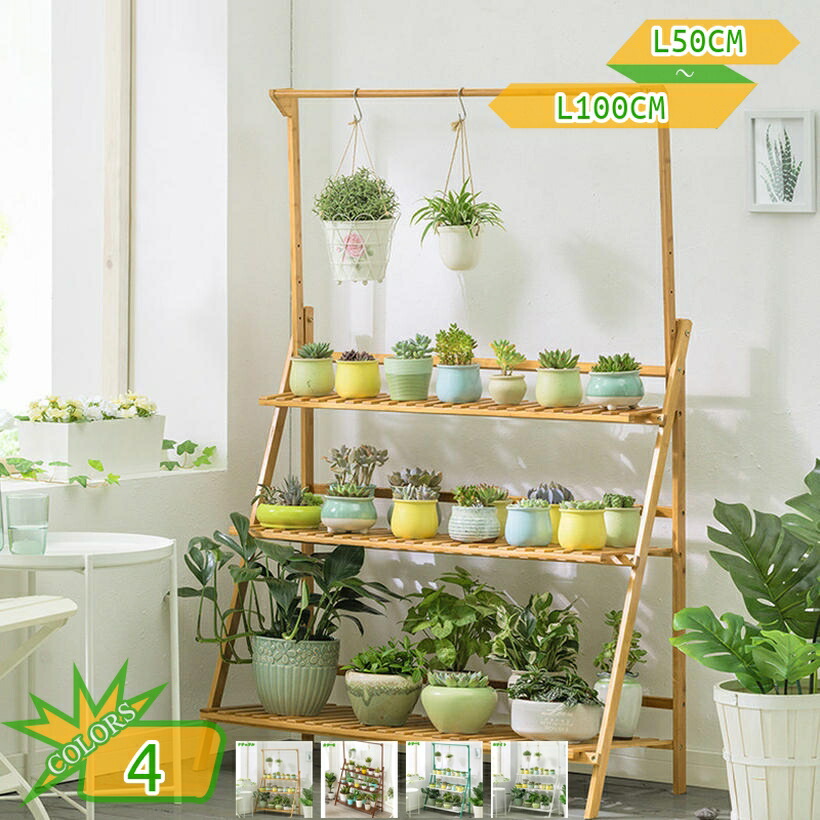 木製 花棚 バルコニー 室内コンソール リビング 棚 植木鉢棚盆栽棚 折りたたみ式 高山楠竹 つり革のデザインで 吊り下げ可能 ブーム高さ調節可能 フラワースタンド 園芸ラック 室内プランター多層植物棚 三階 室内 花台 植木鉢 スタンド 観葉植物 takushistore