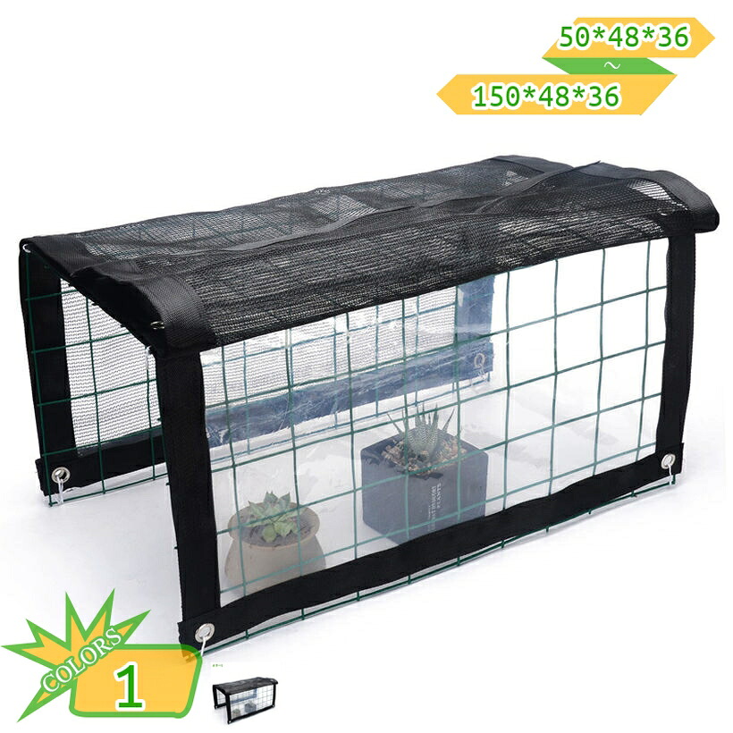 1000円OFFクーポン ビニールハウス ミニ 温室 ガーデン ハウスカバー 屋外植物棚 日除け 温室カバー 植物サンシェード 日焼け止め 遮光ネット 雨除け ミニ温室 多機能 ポータブル 植物保護 カーテン 屋外用 ビニール温室 ハウス ガーデン温室 折りたたみ 家庭用|takushistore