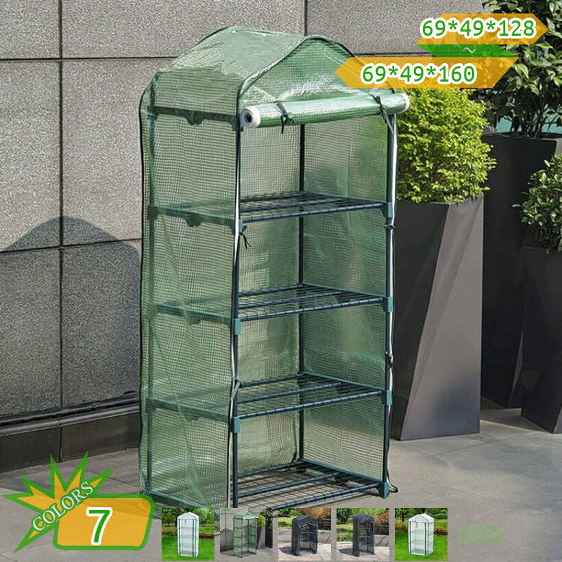 1000円OFFクーポン ガーデンラック フラワースタンド スチールシェルフ ビニールカバー付 ナチュラル植木鉢 観葉植物 温室 ビニールハウス 家庭菜園 ラック ビニール温室 フラワーラック 小型 ガーデンハウス 3段 ビニールカバー付き 霜対策 家庭用 ベランダ DIY｜takushistore