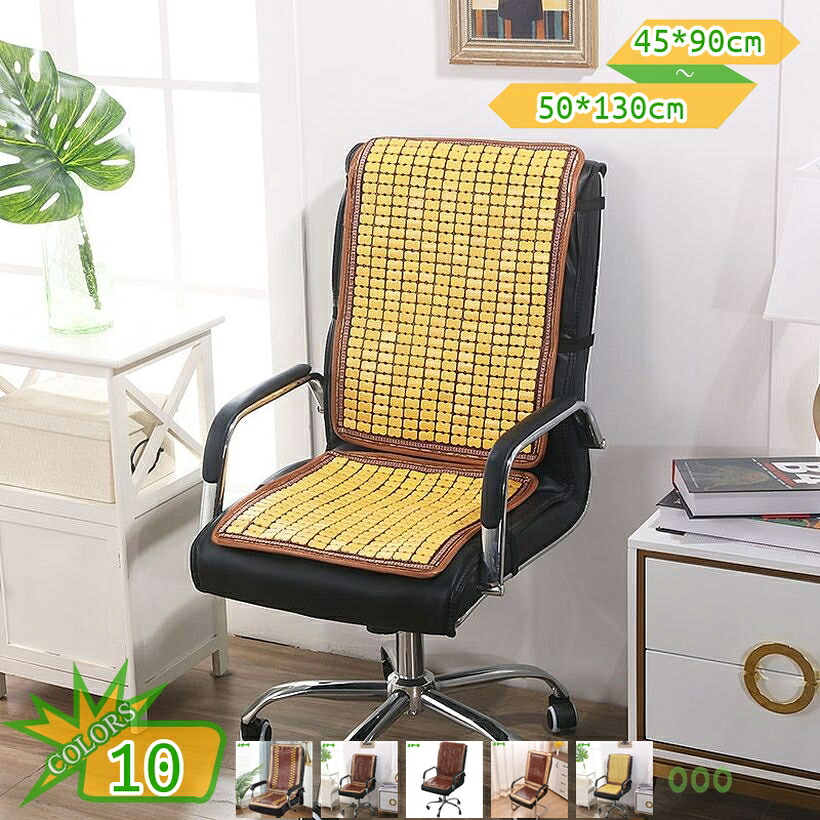 1000円OFFクーポン券 居敷き覆いかぶせる 冷やりとした 竹つや消し 冷やりとした 夏用 1人掛用 竹製 座面防御すること 居敷き覆いかぶせる 室内装飾 暑さ打つ手 耐久性 水洗いする 上滑り打ちきり 生まれながら竹 居敷き座布団 女性議長覆いかぶせる 居敷き覆いかぶせる 落ち居るつや消し 当たること冷感 涼感 女性議長覆いかぶせる takushistore