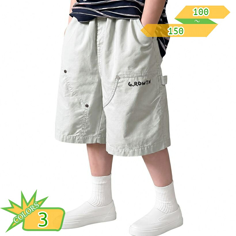 ショートパンツ 男の子 ゆったり ハーフパンツ 五分丈 男児 ズボン 服 ワーク カジュアル 半ズボン ジュニア 通園 通学 公園 遊び着 おしゃれ 夏物 ボトムス takushistore｜takushistore