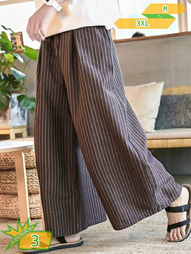 サルエルパンツ 9分丈 砂浜ズボン下 ゆったり 袴風ズボン下 綿麻ズボン 形づくるお召しもの 父の日の差し上げ物 広広としたズボン下 ズボン 通い 通学 普段着 ロングズボン下 心地よい テーパードパンツ ウェストゴム イージーパンツ takushistore