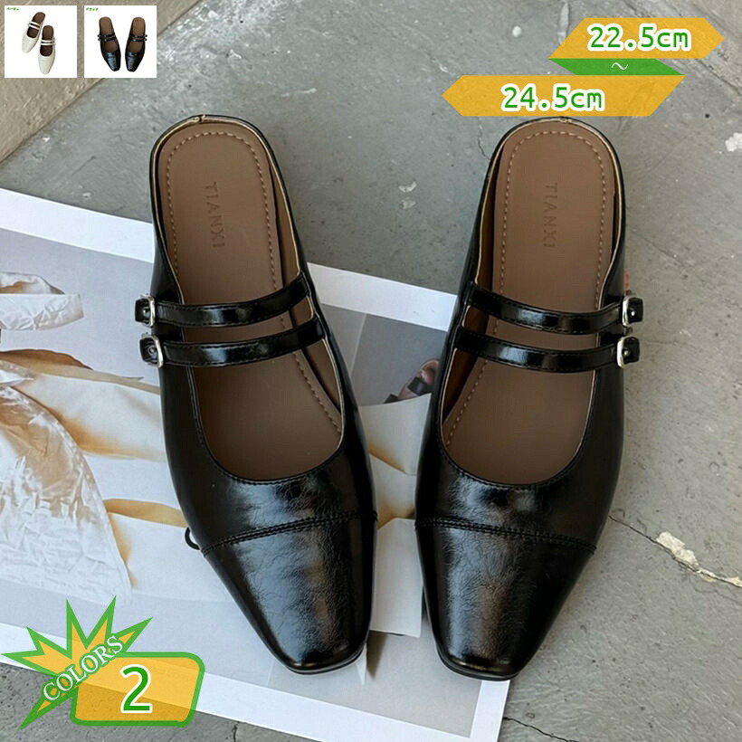 1000円OFFクーポン ミュール パンプス レディース 歩きやすい ローヒール スリッポン お洒落 美脚 走れる スクエアトゥ オフィス 普段使い ぺたんご おしゃれ フラット サマーサンダル 通気性 リゾート カジュアルシューズ takushistore｜takushistore 9,332円