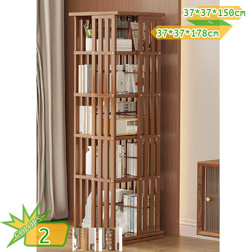 2000円OFFクーポン 竹製 モダン ディスプレイラック 回転式 絵本棚 省スペース 大容量 収納 ブックシェルフ ナチュラル 5段/6段 すきま収納 スリム 回転式本棚 360度回転 文庫本 漫画 マンガ DVD CD シンプル収納棚 組立簡単 天板に物が置ける takushistore|takushistore