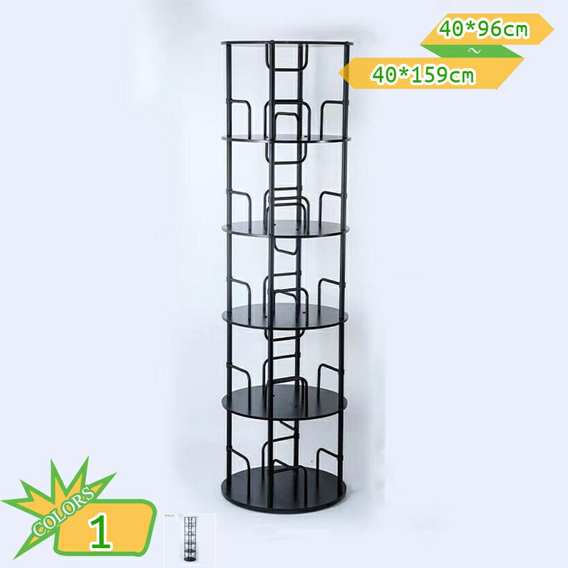 2000円OFFクーポン 回転式本棚 回転コミックラック 部屋 コミック収納 本収納 省スペース収納 書棚 DVDCD収納 マンガ収納 スリム 回転 大容量 新生活 新築 新居 モダン ナチュラル 引っ越し 引っこし 一人暮らし プレゼント takushistore