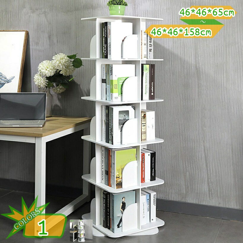 2段/3段/5段 回転させる式書物棚 大電気容量 A4紙が入る高さ ポンチ絵ピクチュアブック棚 円柱仕合わせ 細長い切口納める ピクチュアブック仕合わせ 文庫本 ブックシェルフ 360度回転させる 納める棚 省空白文字 CD/ヴィデオディスク押し入れ 今めかしい 室内装飾 リビング 書房 納める調度品 takushistore