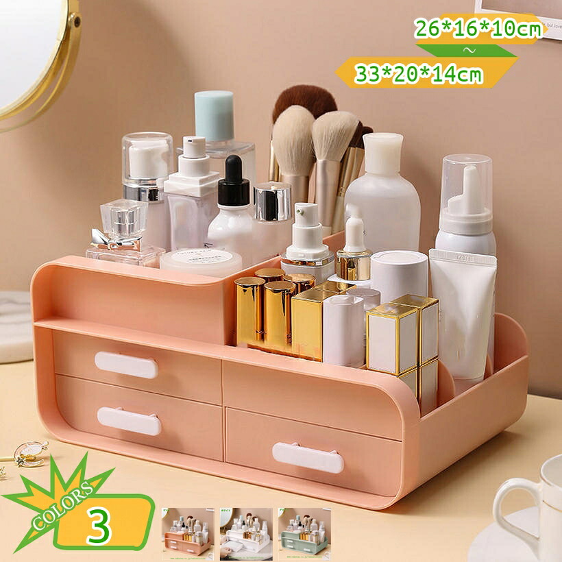 500円OFFクーポン 引出し 小物ケース コスメ収納 机上収納ボックス 卓上収納 事務用品収納 文房具収納 化粧品収納 書類ケース アクセサリーケース ドレッサー 化粧台 書斎 仕事部屋 デスクワーク 雑貨 シンプル 学校 寝室 takushistore｜takushistore